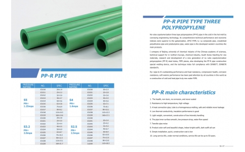 PIPE AND FITTINGS